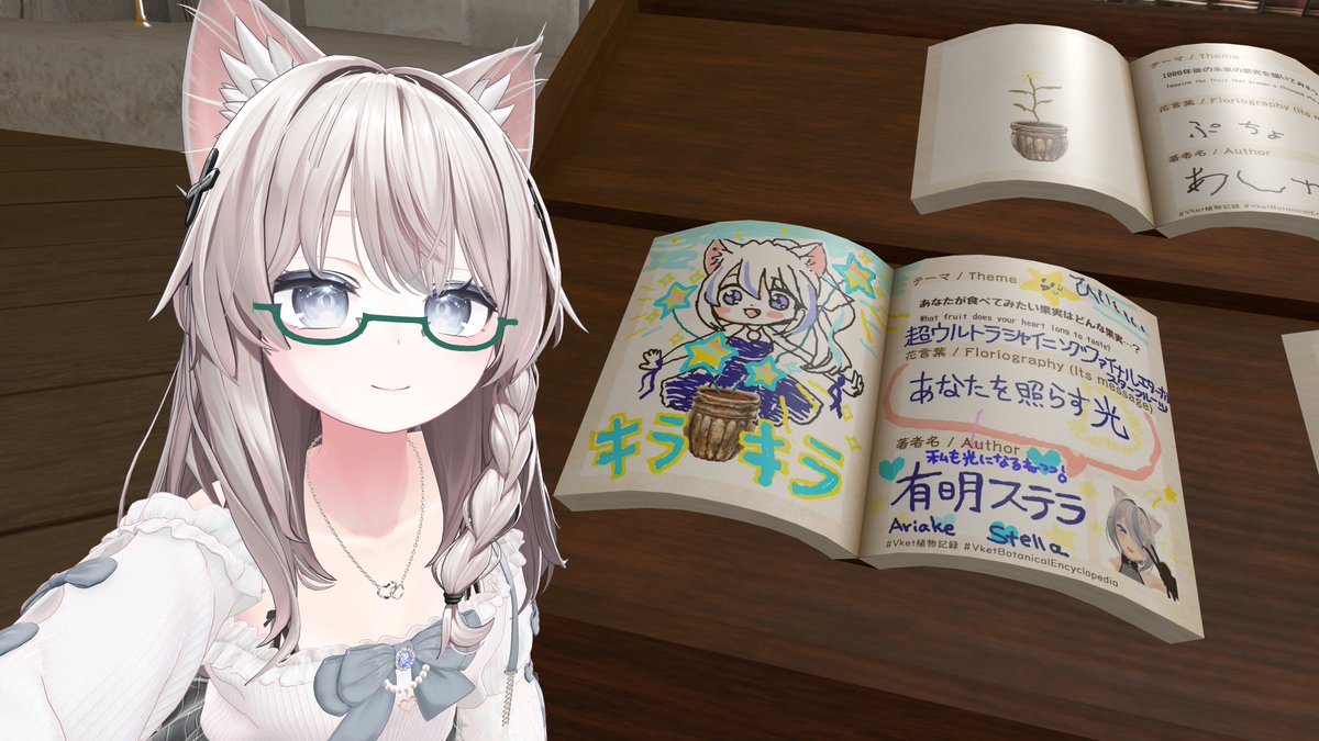 ステラ・プーです(*´艸`)他の方は購入不可‼ ステラさんをみつける旅をしてきました～