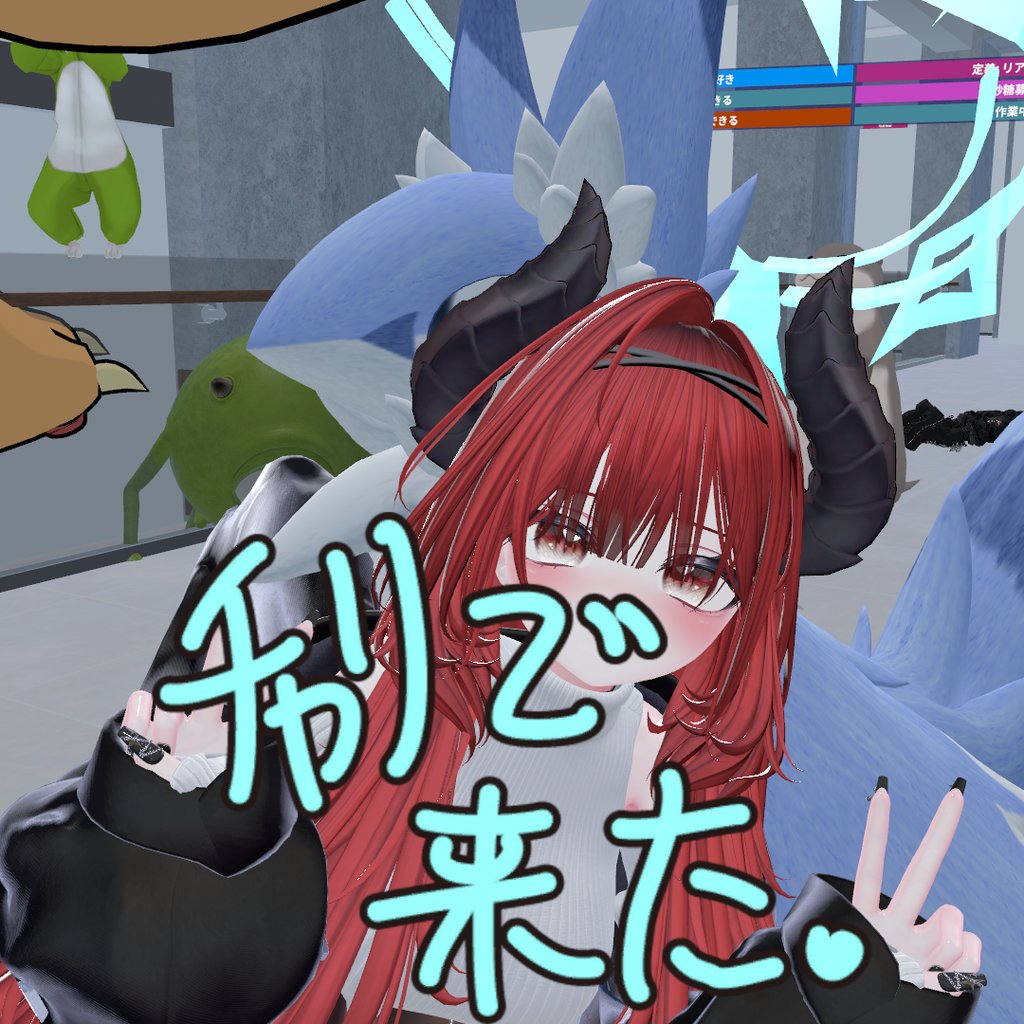 VRCプリクラ tweet media