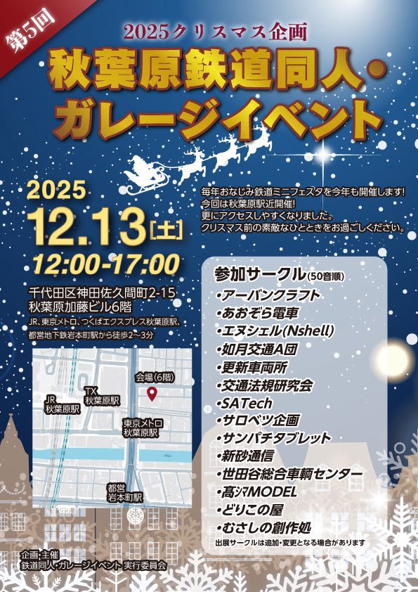 貝島 コロ助 (@kaikoro11) / Posts / X