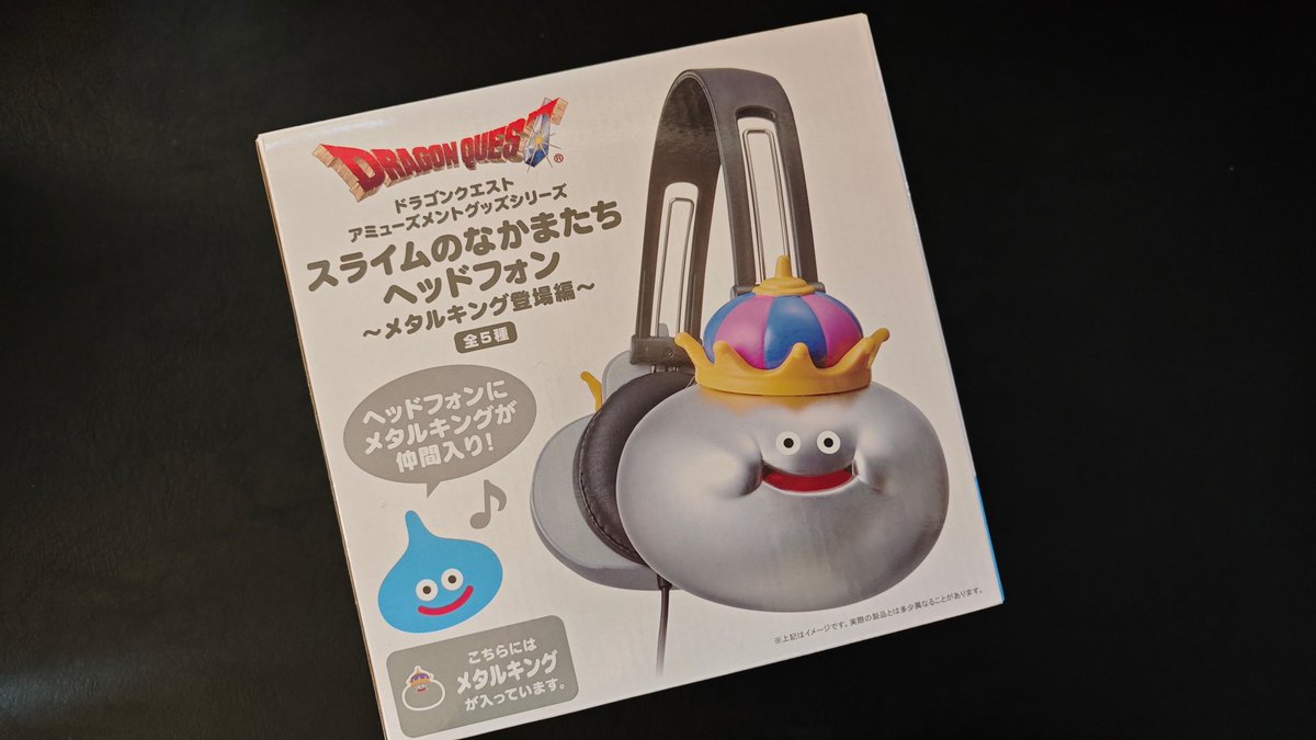 商品No.1 大賞！激レア⁉︎メタルキングヘッドホン🎧 ↓詳しくは 【あの