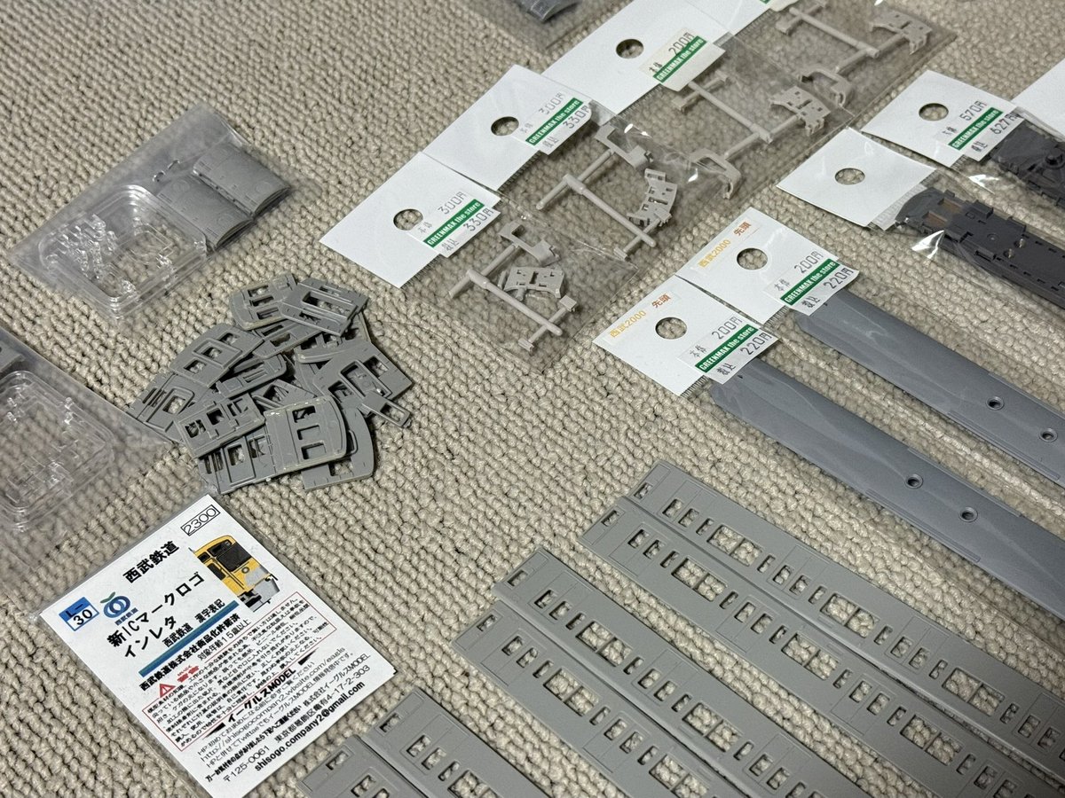 ひよこ (@fuwa_fuwamu) / Posts / X