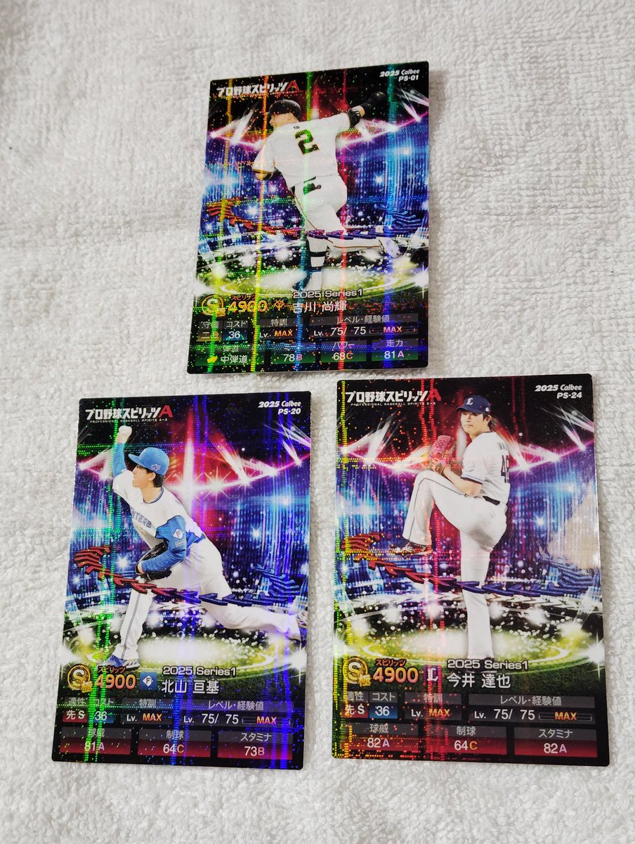 ヒロ@取引専用 (@nakaji9totame3) / Posts / X