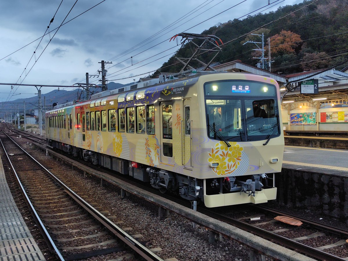 きらら 今日は夕方から、数年ぶりに叡電を撮りに宝ヶ池に行ってきました