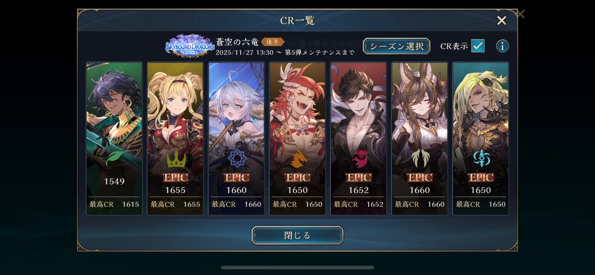 ペンペン🖌️×🎮 (@penpen_GBVS) / Posts / X