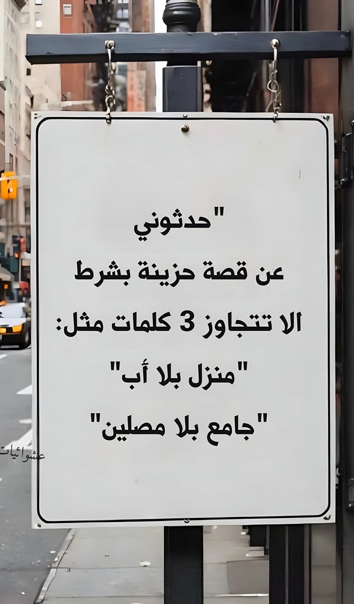 عشوائيات tweet media