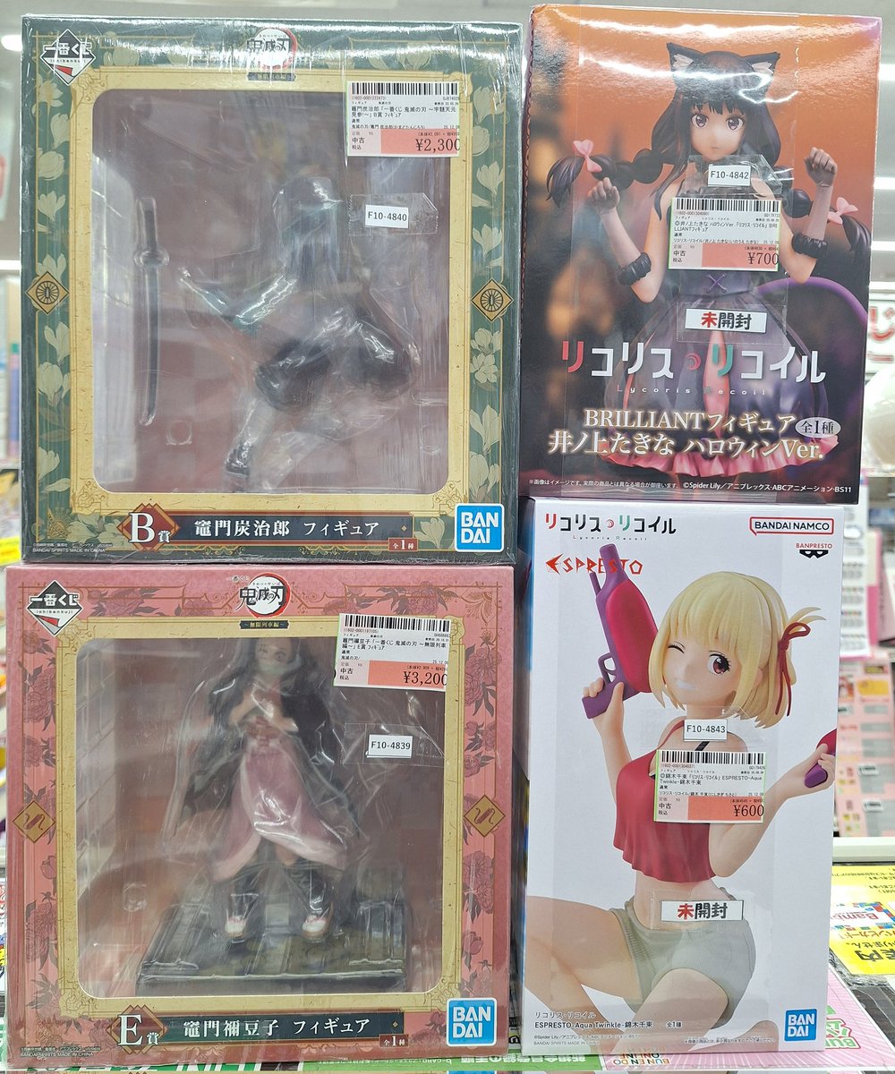 フィギュア #プラモデル #雑貨 などなど… お店に来れなくても 一部の