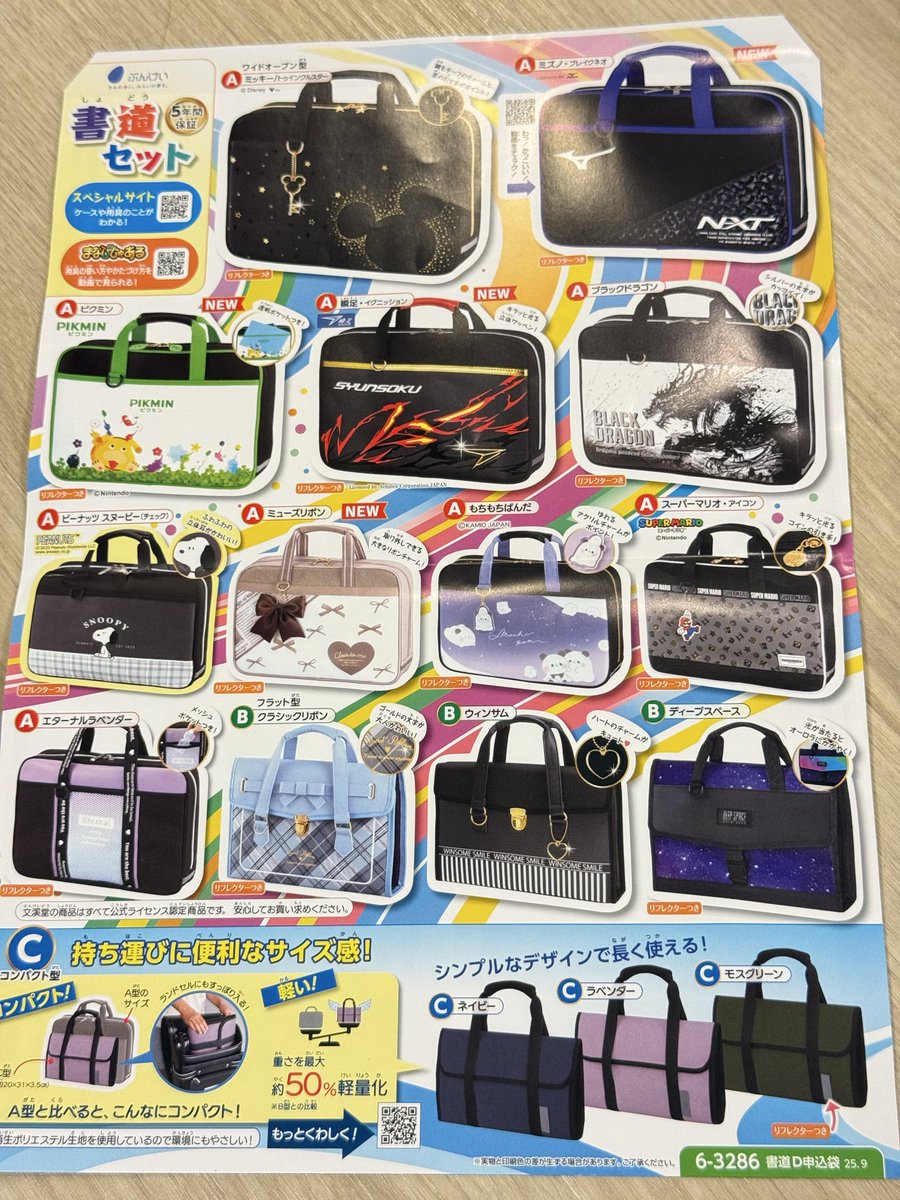 Post by EAT🍽 on X: 今の羨ましい✨