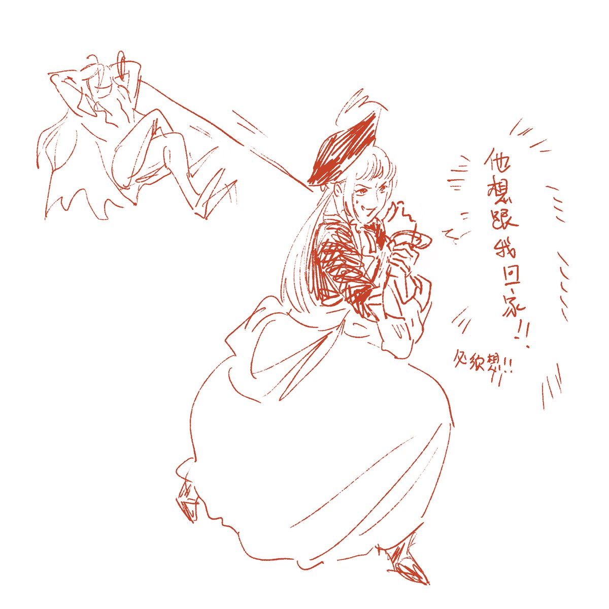 cerfmois's tweet photo. 画反了“拴绳”的手😅 https://t.co/iSUydqpOTf