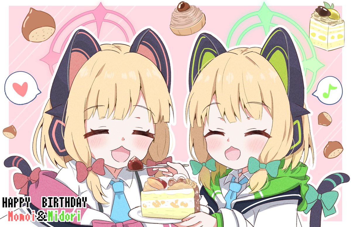 モモミドお誕生日おめでとう🐱
今年もマロンケーキでお祝いだぁ！🌰