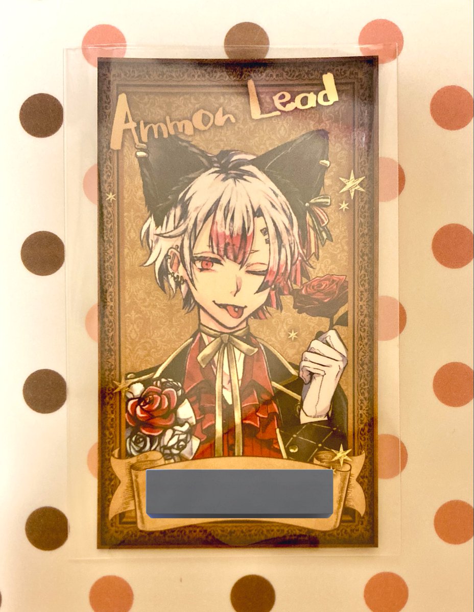 交換】あくねこ 悪魔執事と黒い猫 ナンジャタウン 入場特典 カード 譲