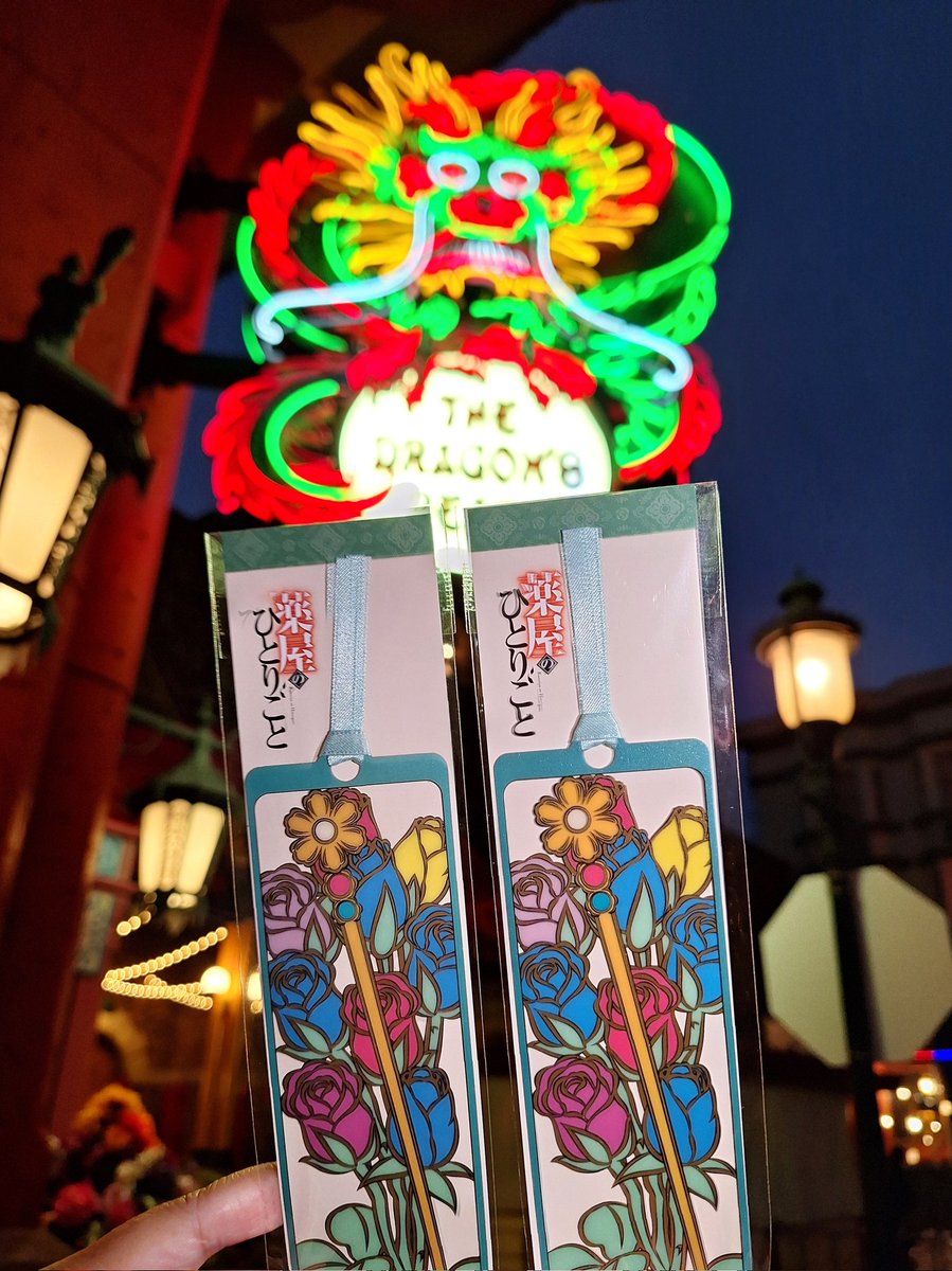 レア栞、16回目で出た私と、7回目で出たお友達🌹✨️ 7回目て強運すぎ