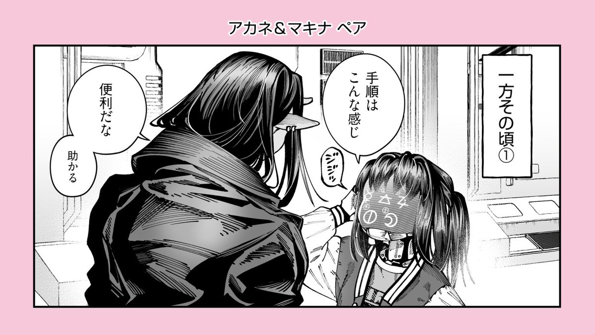 とろろページです♡ とろろ (@tororo_art) / Posts / X