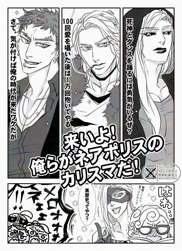 ちゃん🌞 (@bon86chan) / Posts / X