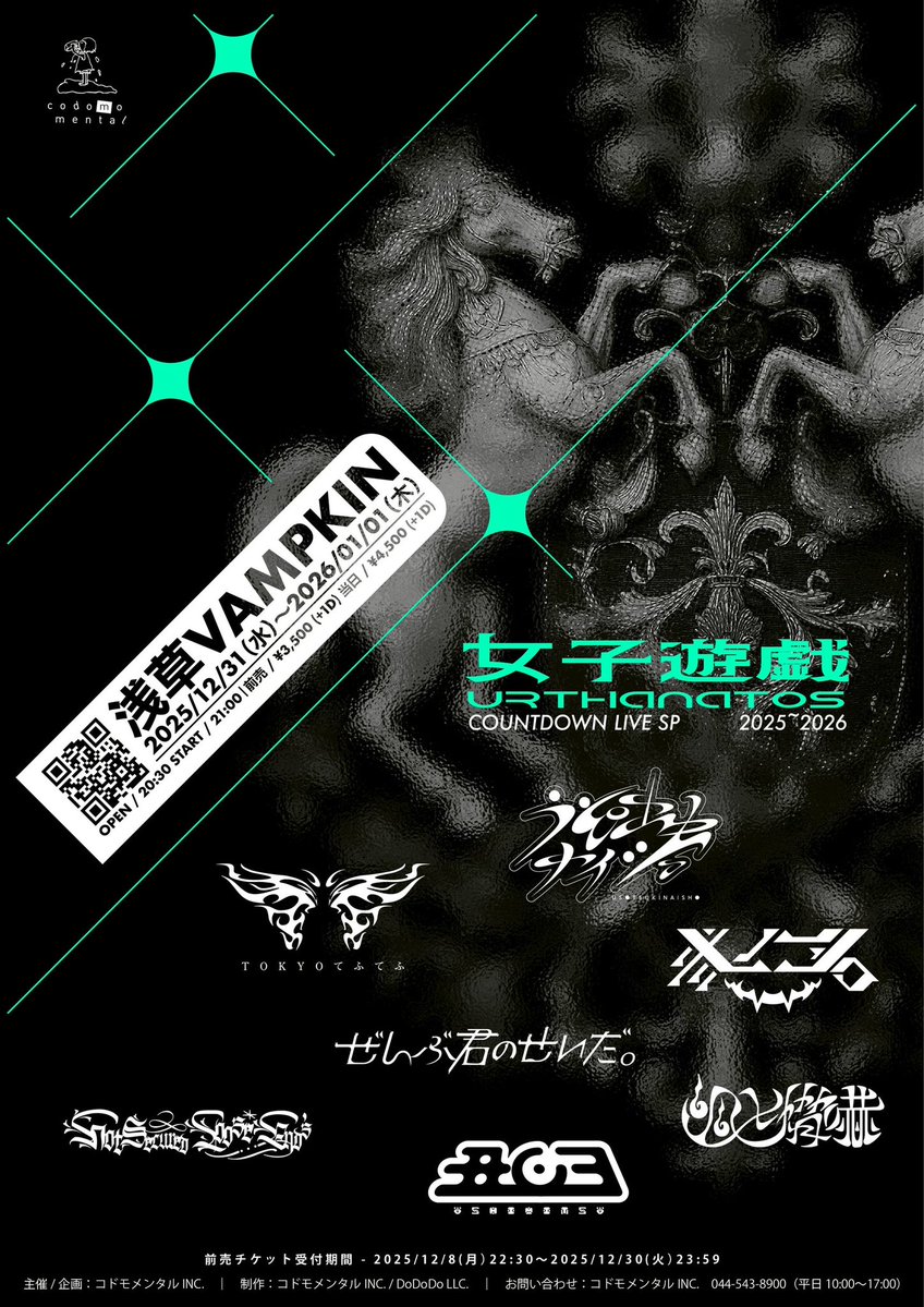 神狩こはく世會 (@tftf_k_sekai) / Posts / X