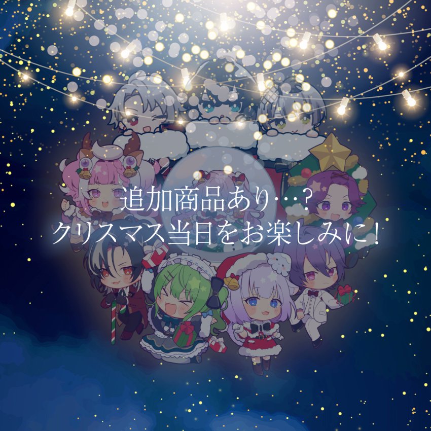 海月ゆる🎐🌙11/3周年 (@umitukiyuru) / Posts / X