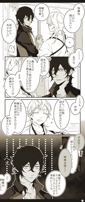 内番もいつも一緒なくりつる 