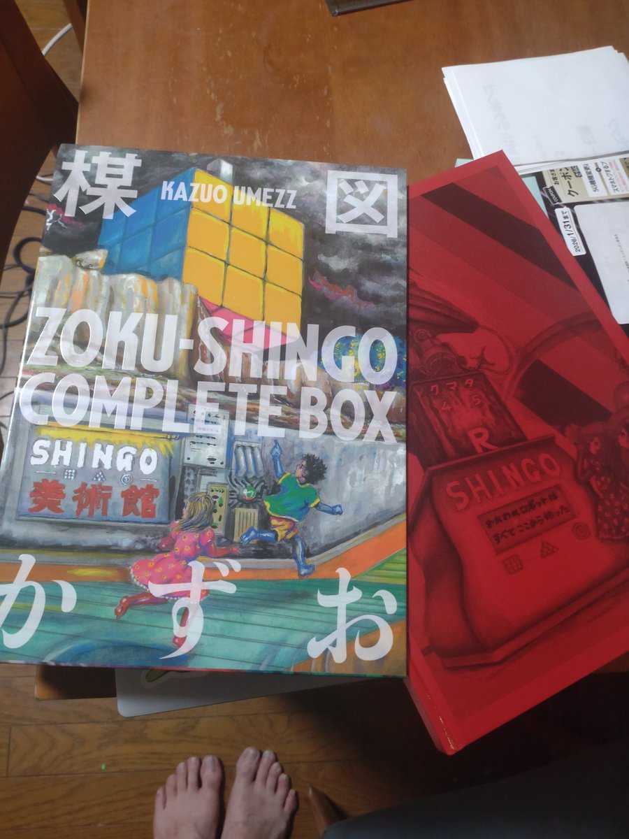 まさお (@psyho1227) / Posts / X