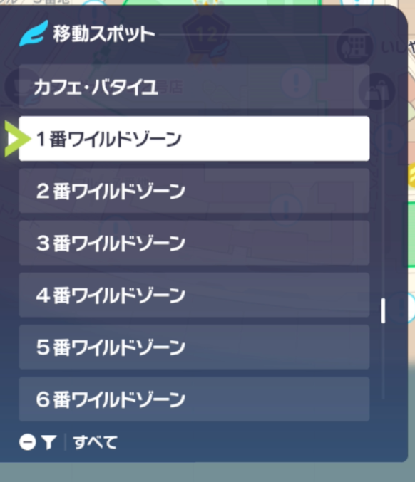 syumiPokemon's tweet photo. 【19番色違い親分イーブイ厳選方法がヤバイ！（昼限定）】

設定さえすれば＋Y↑↑AAで飛び放題！

【設定のやり方】
１、マップを開きYを押す！※画像１
２、－を押してゾーンを選ぶ※画像２
３、そうするとワイルドゾーンだけ表示に代わる※画像３
（この場合自分で変えるまでずっとワイルドゾーン表示になる）
４、上下ボタンで好きなワイルドゾーンを選べるようになる※画像４

この設定をすると

【＋Y↑↑AA】で19番に飛べます！！

わぁすごい(๑ㅎ⌓ㅎ๑)σ
#ポケモンレジェンドZA