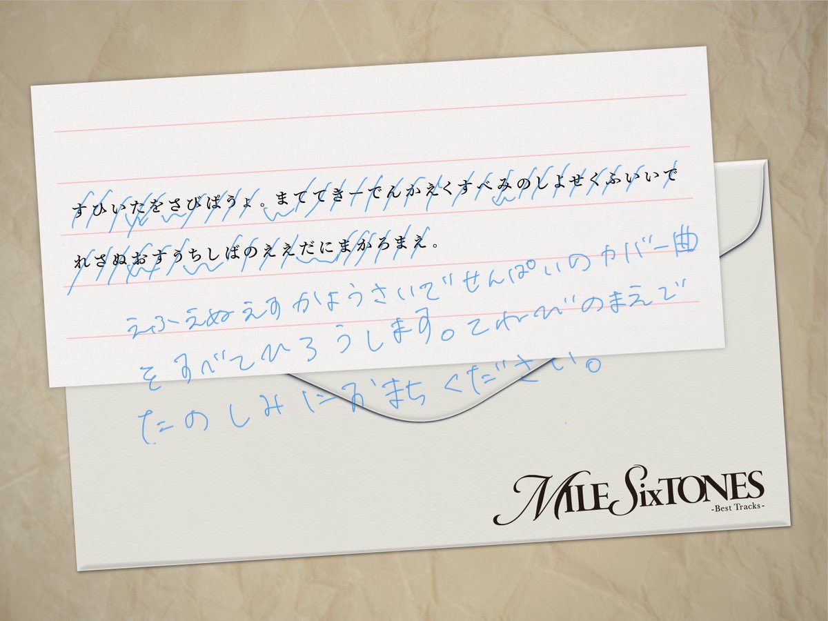 FNS歌謡祭で先輩のカバー曲を全て披露します。テレビの前でお楽しみにお待ちください。 ですか⁉️⁉️⁉️⁉️⁉️⁉️⁉️