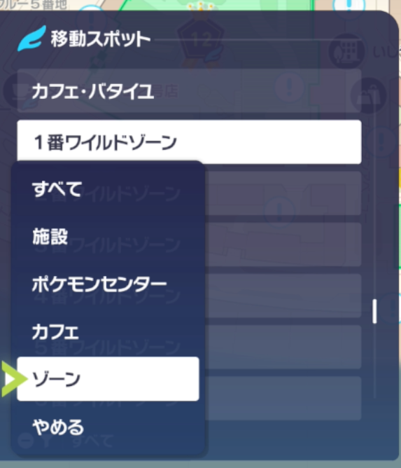 syumiPokemon's tweet photo. 【19番色違い親分イーブイ厳選方法がヤバイ！（昼限定）】

設定さえすれば＋Y↑↑AAで飛び放題！

【設定のやり方】
１、マップを開きYを押す！※画像１
２、－を押してゾーンを選ぶ※画像２
３、そうするとワイルドゾーンだけ表示に代わる※画像３
（この場合自分で変えるまでずっとワイルドゾーン表示になる）
４、上下ボタンで好きなワイルドゾーンを選べるようになる※画像４

この設定をすると

【＋Y↑↑AA】で19番に飛べます！！

わぁすごい(๑ㅎ⌓ㅎ๑)σ
#ポケモンレジェンドZA