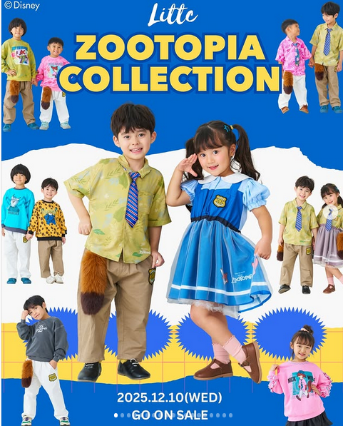 しまむら『ズートピア』コラボ！LINK@（リンクアット）×LITTC