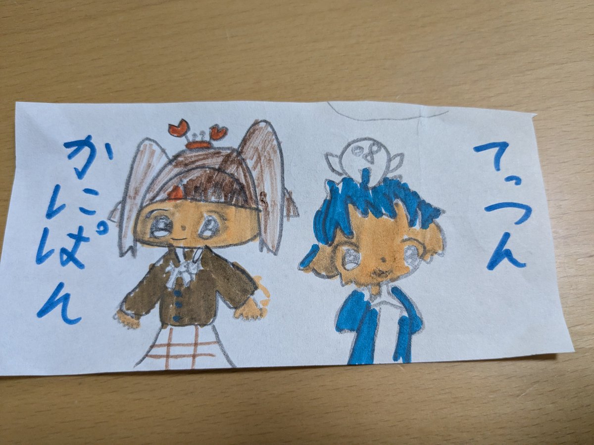 かにぱん🦀🍞 (@kanipan_desu) / Posts / X