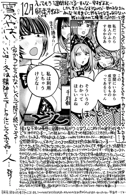 ア… 