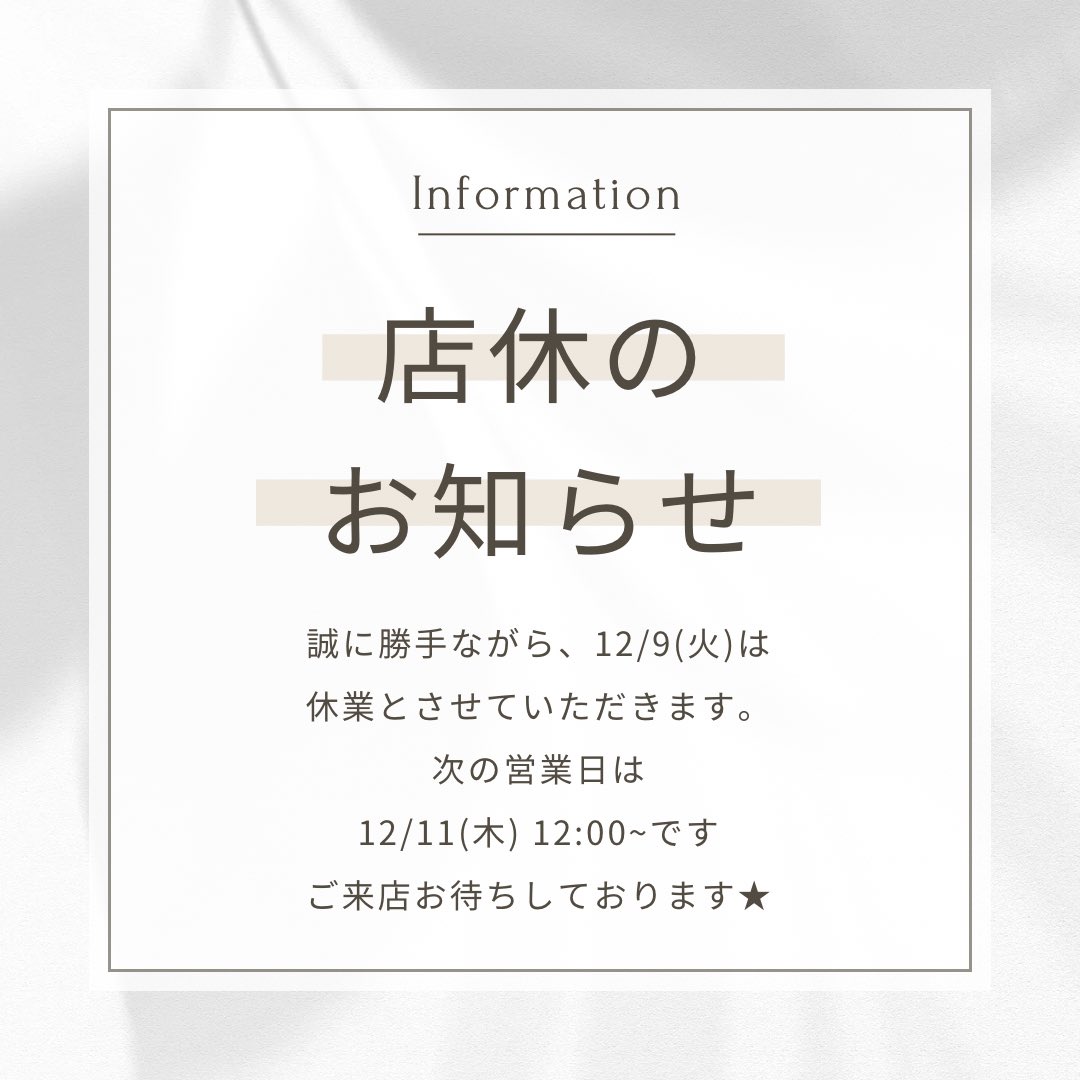 よろしくお願いいたします🙇‍♀️