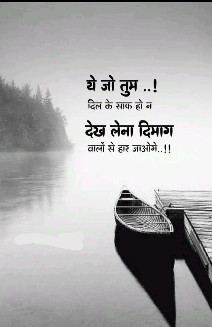 दिमाग वालों से हर कोई हार जाता हैं ।