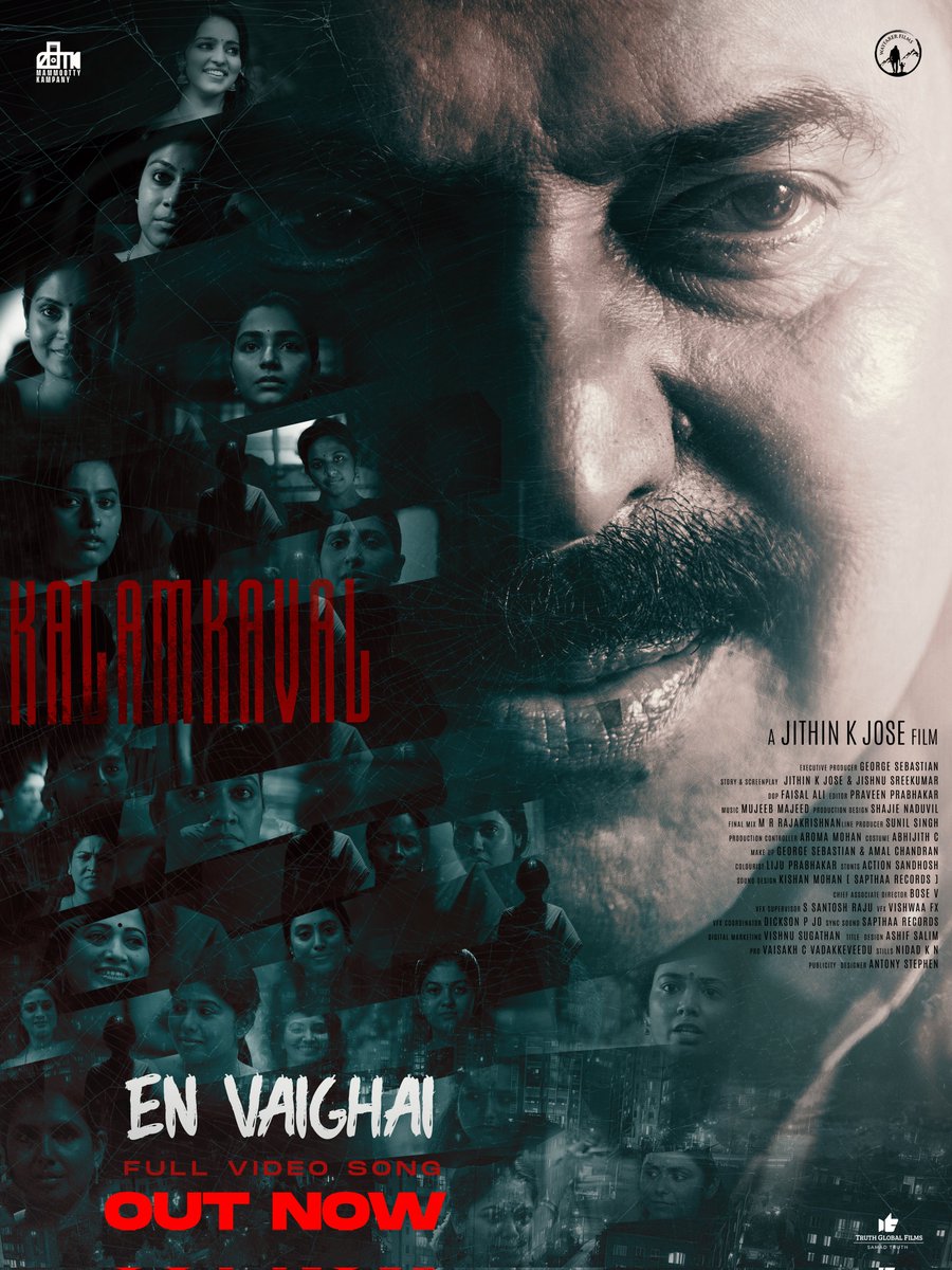 En Vaighai Video Song from #Kalamkaval Out Now 

youtu.be/RE0wi2Dn_Lc
