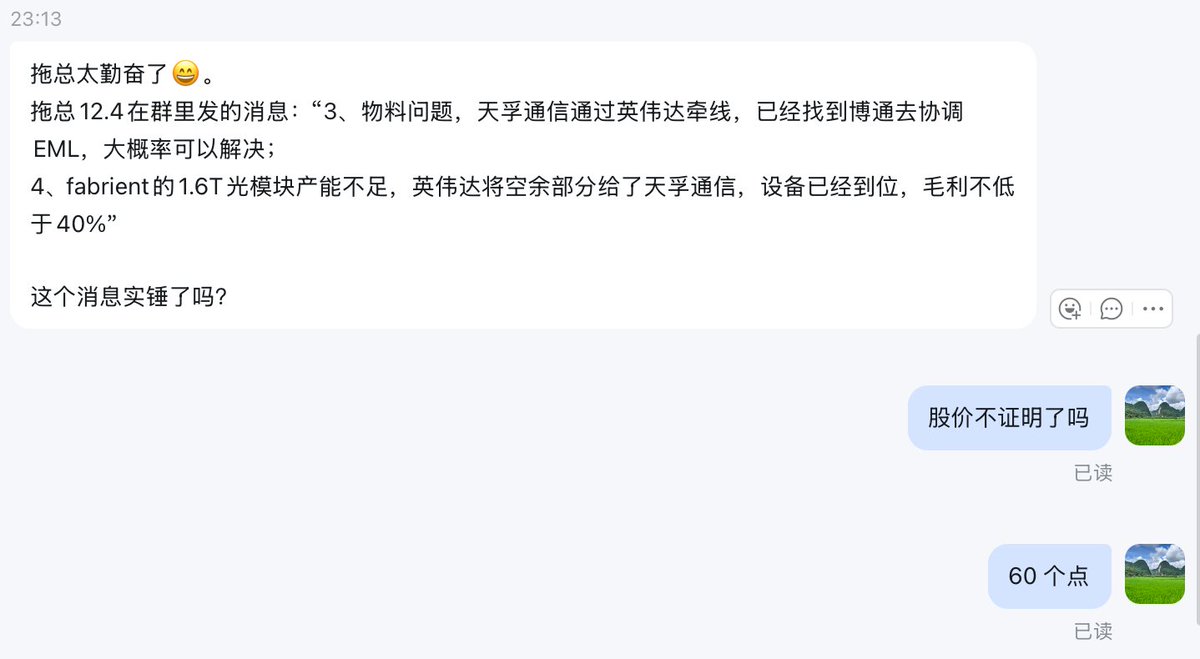 拖拉机 tweet media