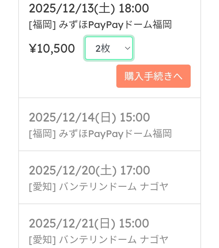 みんみん ♡ (@msdmj77xx) / Posts / X