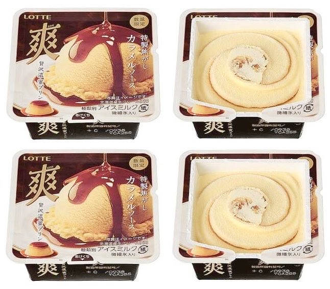 いちたろ (@1taro_2222) / Posts / X