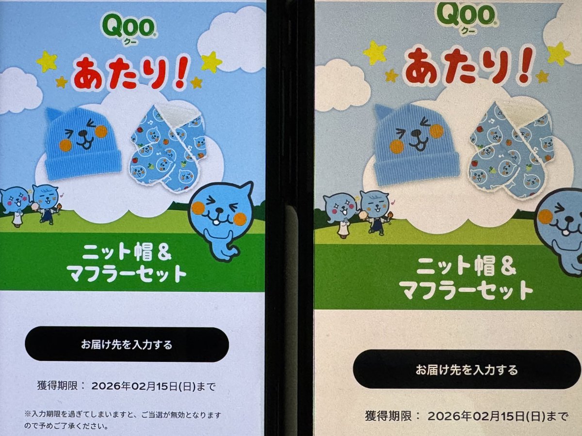 🍎ヤムヤム🦄 (@yamyam201) / Posts / X