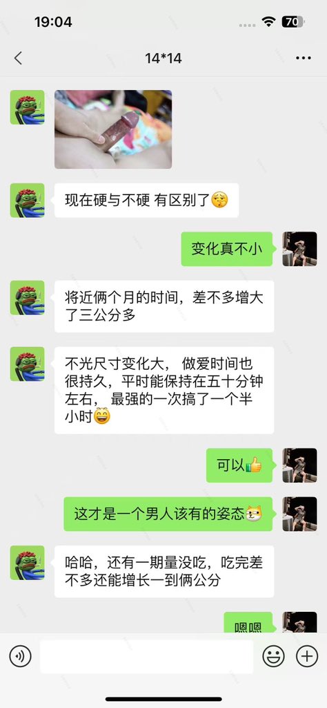 霸道总裁-男性健康 tweet media