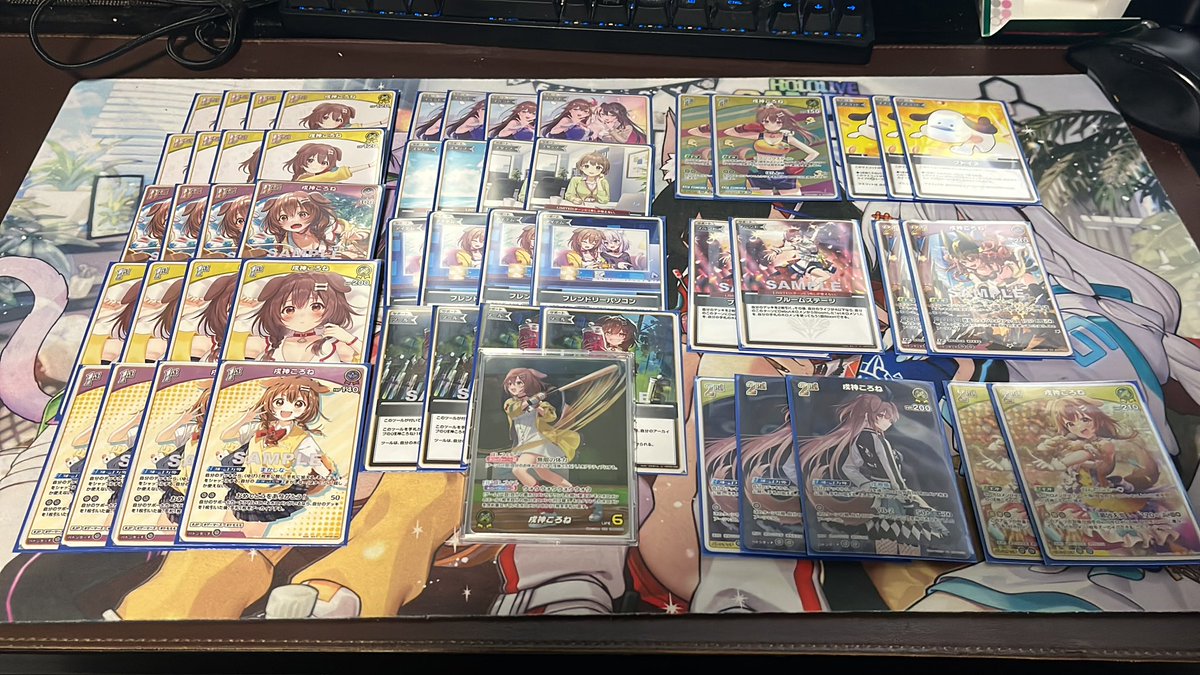 ころね単構築リストバージョン2 ・ブルームステージを採用 ・新1st採用