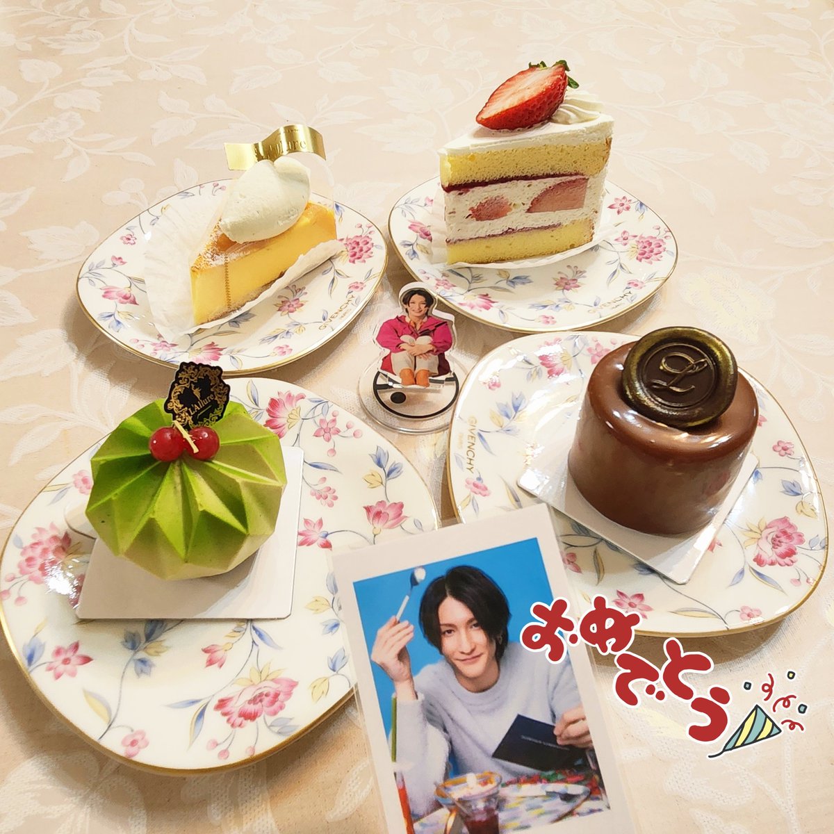 お誕生日おめでとうございます🎉
梅ちゃんがずっと健康で演劇を楽しめる日々でありますように。
#梅津瑞樹