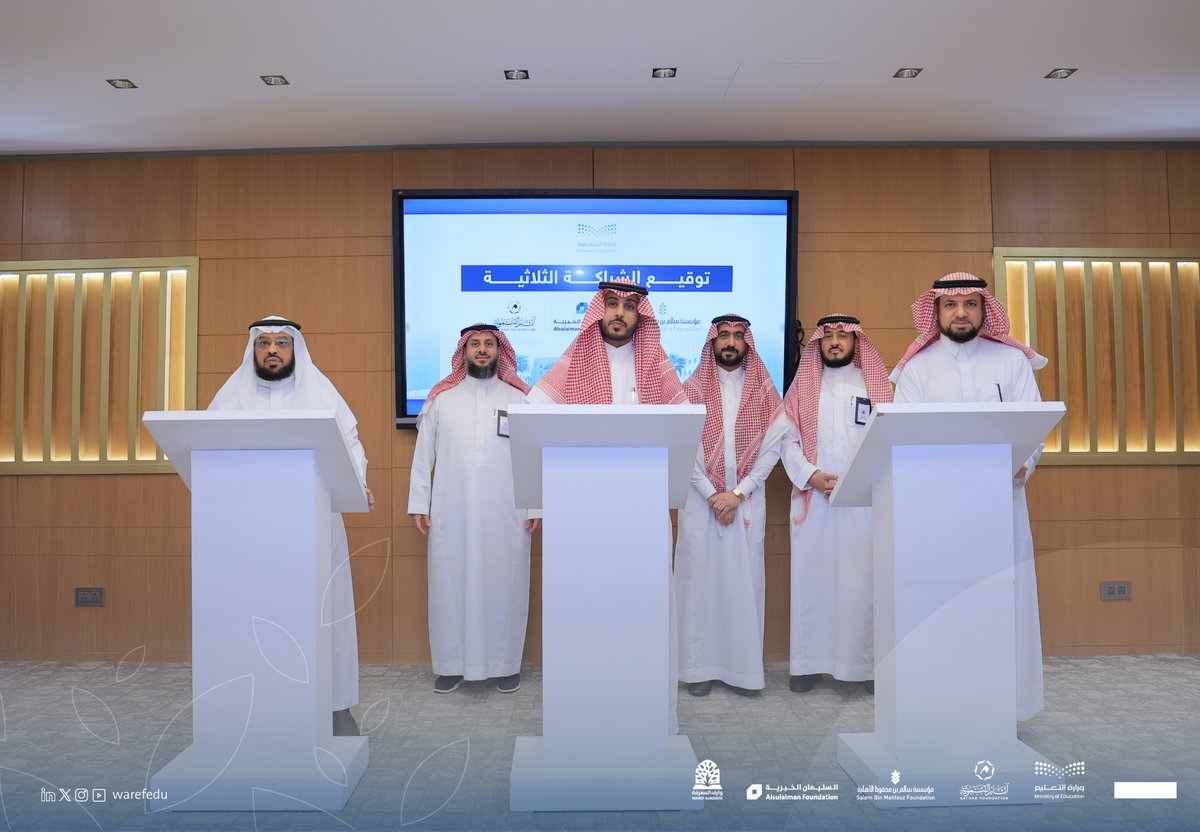 وارف المعرفة tweet media