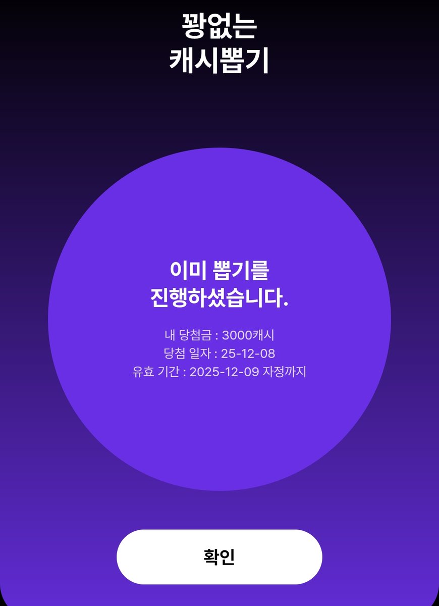 아니 평소대로 창 그냥 껐다가, 순간적으로 눈 비비며 다시 들어감...리게 되는 거였구나