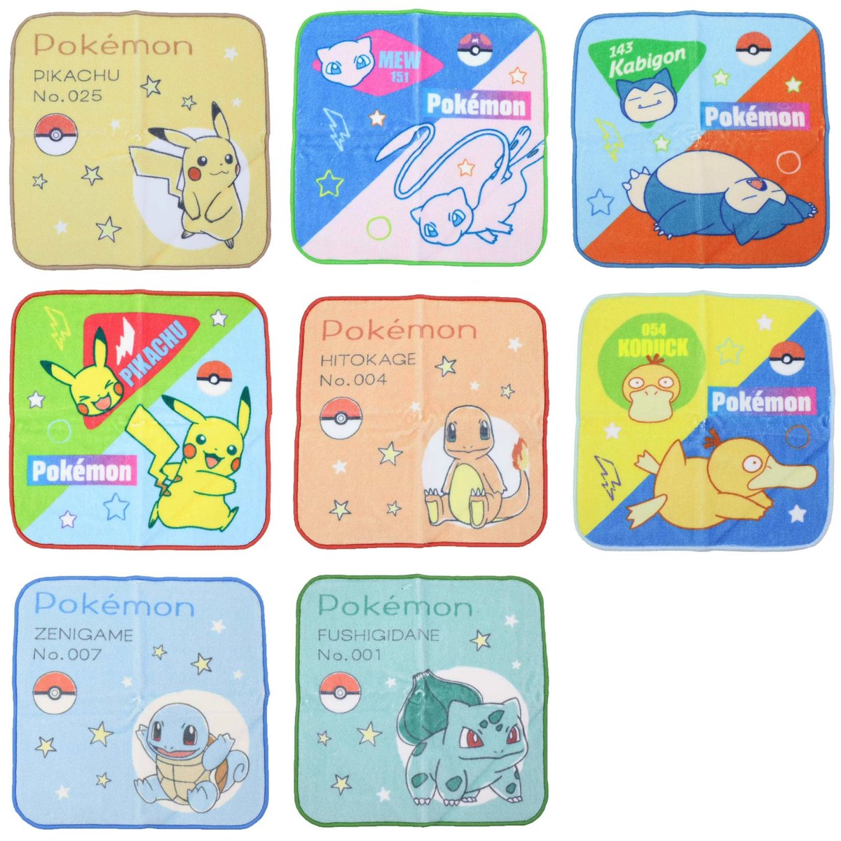 即購入可 ⭐︎ 超貴重　ポケットモンスター　初期絵　小学館　ミニカード　欠け無し 即購入可 ⭐︎ 超貴重 ポケットモンスター 初期絵 小学館 ミニカード