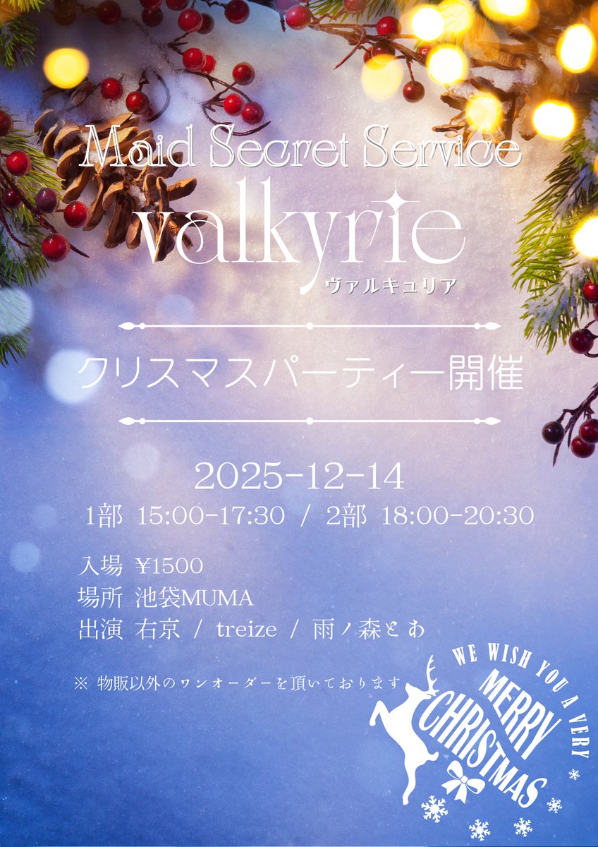 うきょう 右京【4/16 エムパ】 tweet media