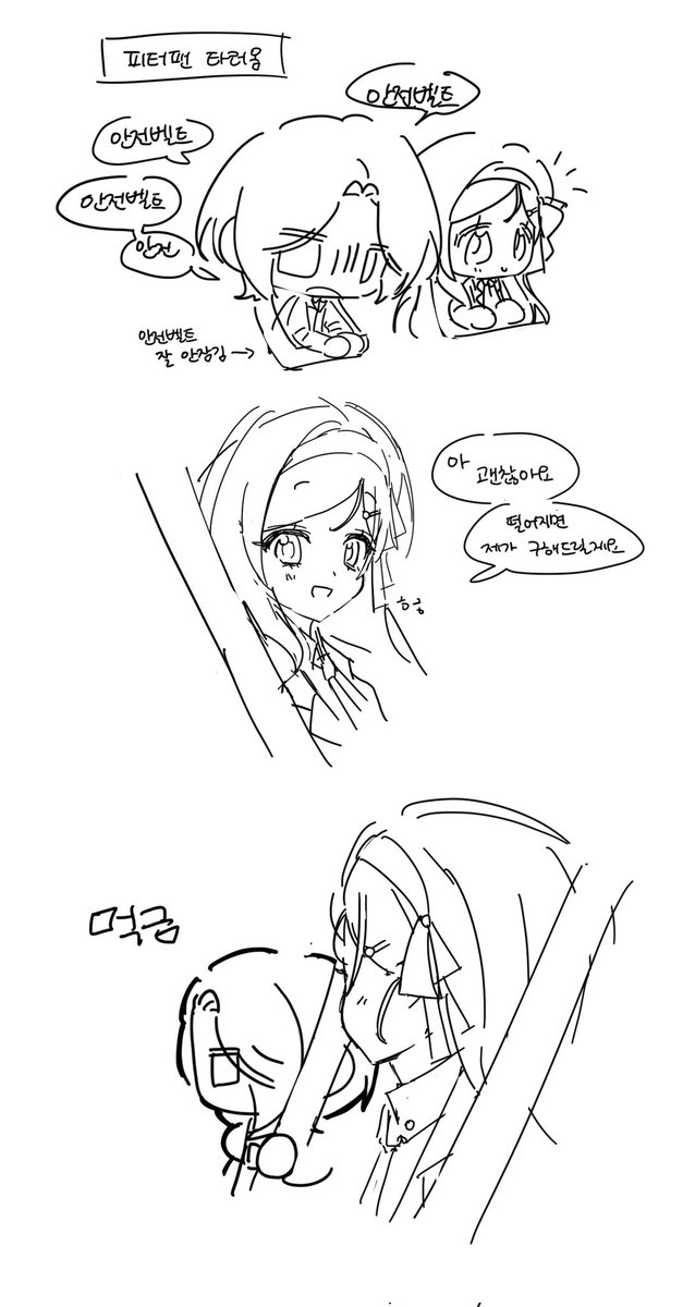 냠냐 (@n_yamnya) on Twitter photo 