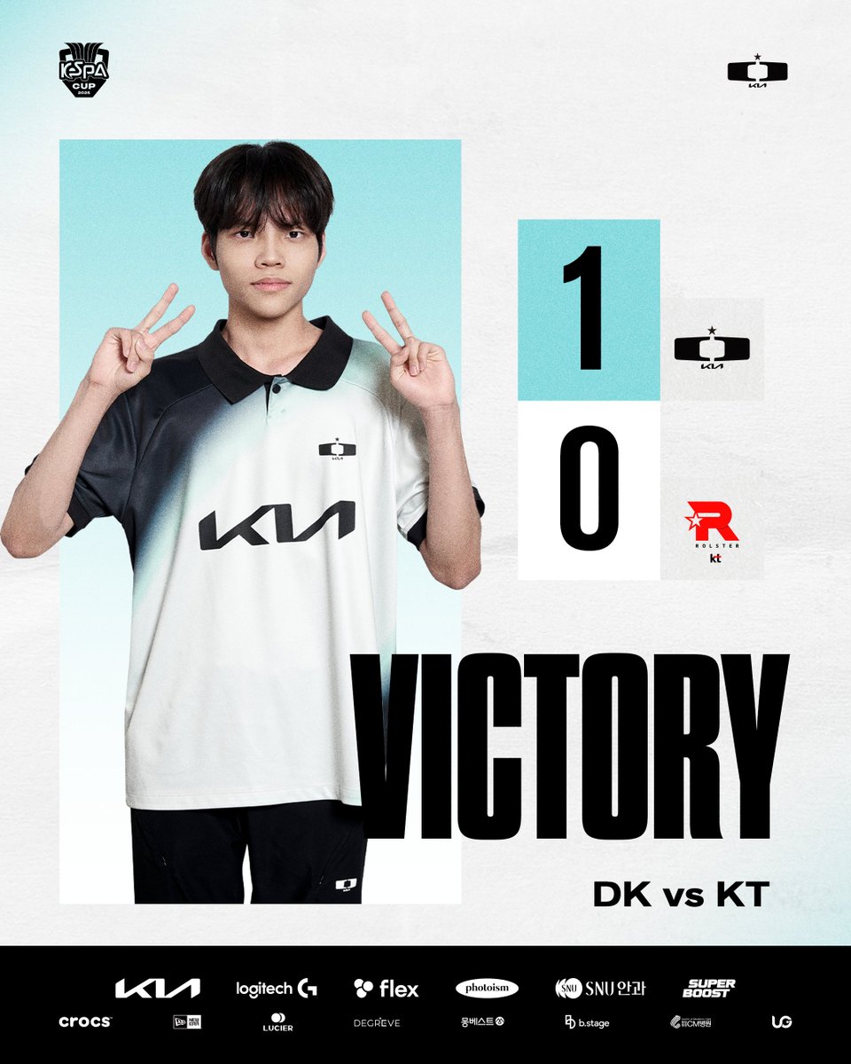 Dplus KIA KeSPA Cup 승리 사진