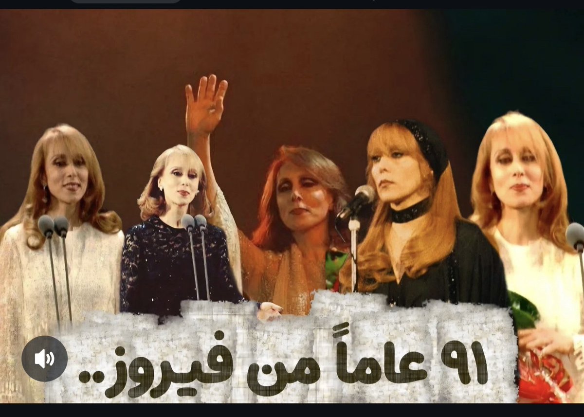 اليوم عيد ميلاد اروع فنانه