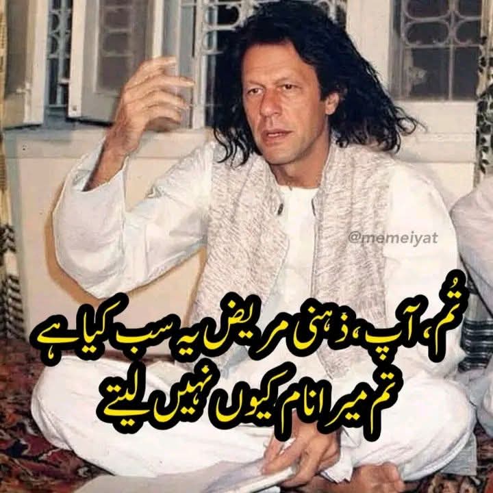 مجھے پچھلے تین سالوں میں Big brother 
کیوں نہیں ملا 
یہی سوچ سوچ کے میں ذہنی مریض بن چکا 
بھنگی بھائی 

#عمران_خان_ذہنی_مریض