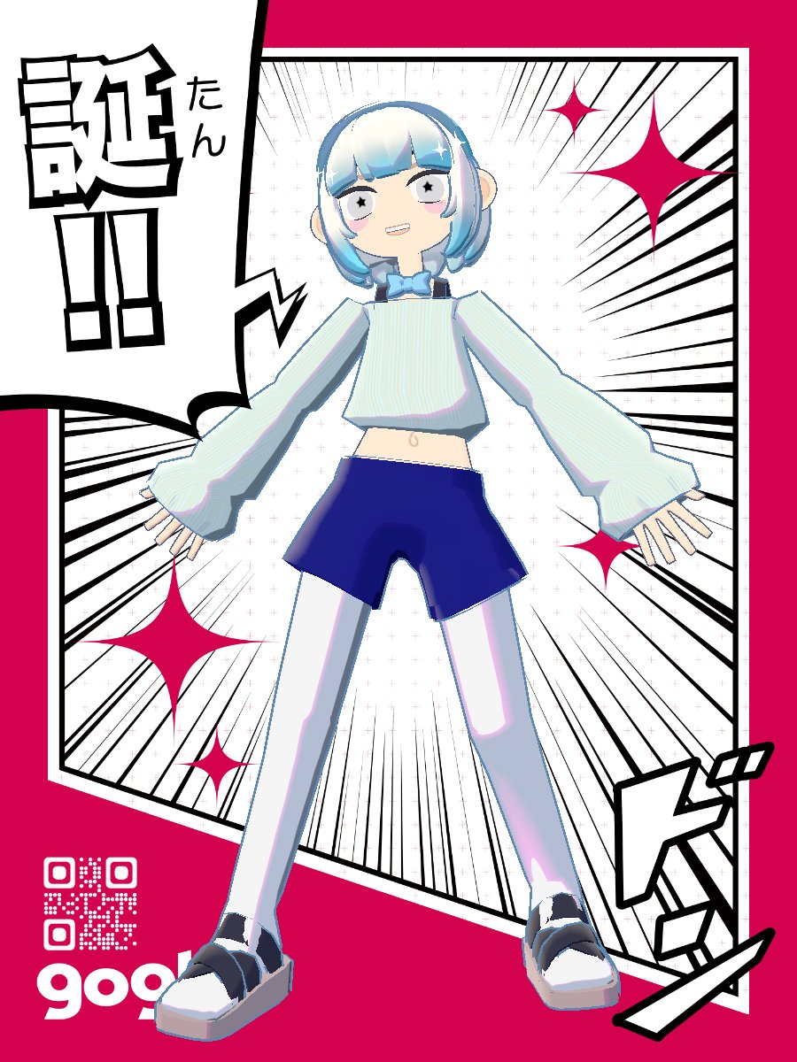 かしわもち (@KshiChiku2391) / Posts / X