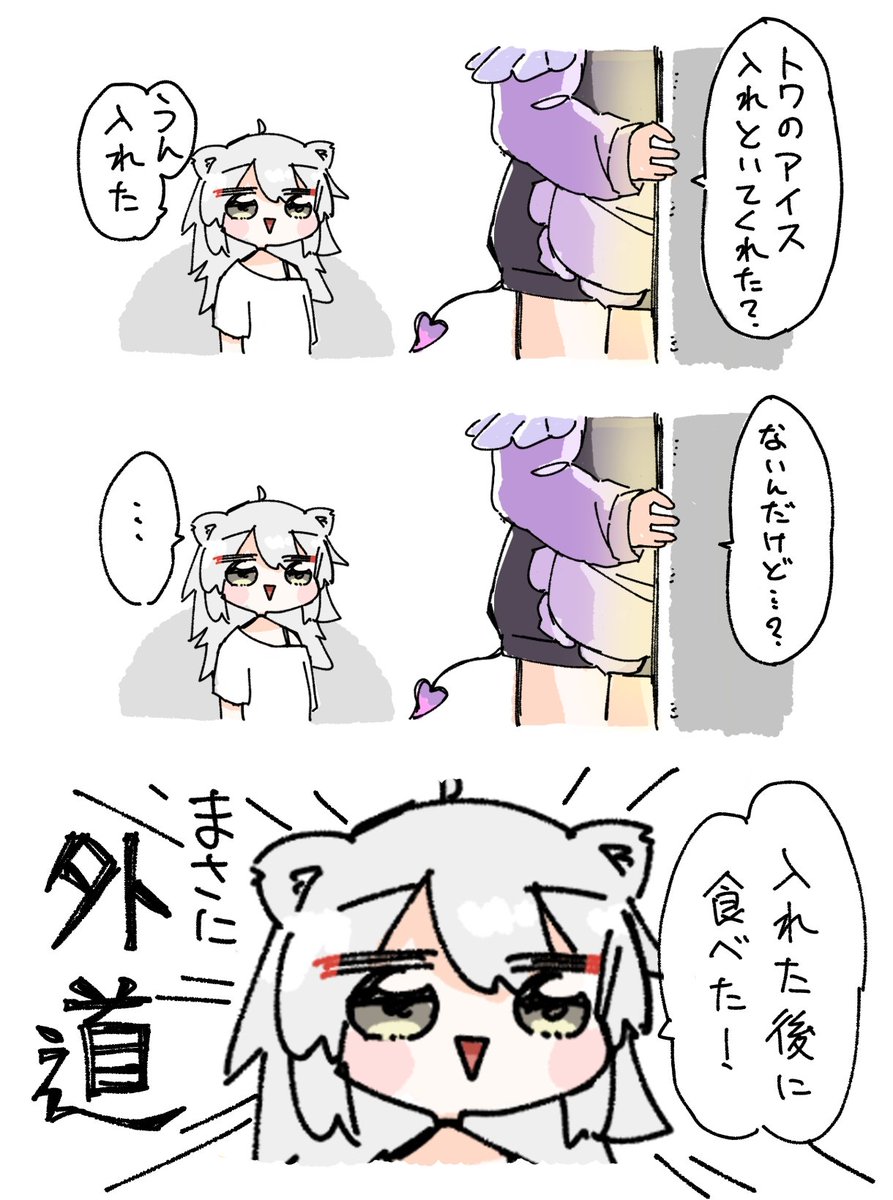 #今年も残りわずかなので今年一番伸びた絵を貼る 