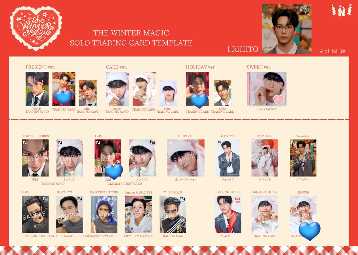 取引 INI トレカ INI トレカ 交換 求 💙 池﨑 譲 画像のもの セルカ⇄セルカ 郵送にて