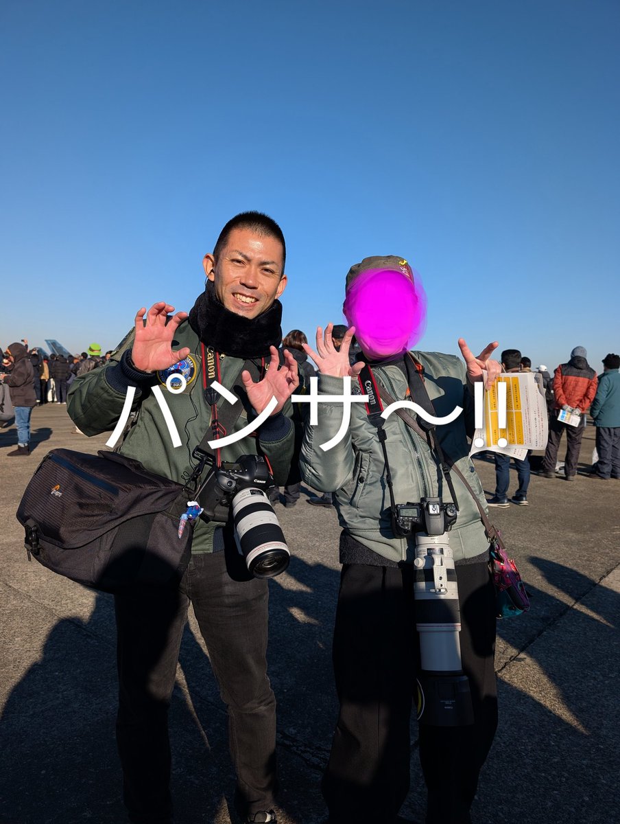 jUu02qbZCJDBhQZ's tweet photo. 写真の確認全然していない😅
爆音が未だ耳に残っている🥰
#百里基地航空祭2025
#ブルーインパルス
#3sg https://t.co/a84CSBhcj2