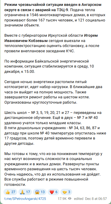 DniproOlena's tweet image. зима, початок